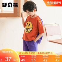 Boy sleepwear Summer thin Pure Cotton Short Sleeve Boy baby Summer Childrens Home Residence Suit New