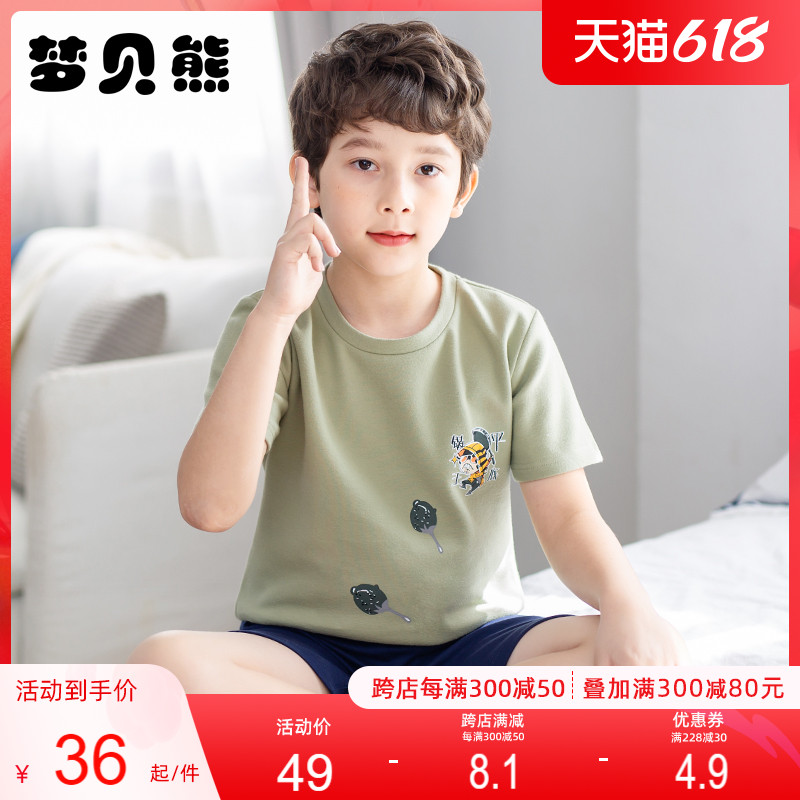 Child Sleepwear Boy Summer Pure Cotton Short Sleeve Thin Shorts Boy's Home Conserved Summer Middle School Children Suit Spring Autumn