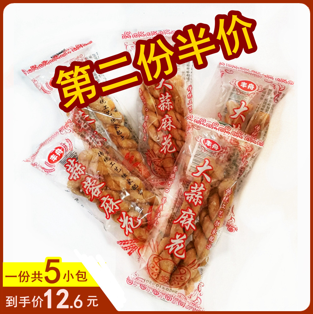 Snacks garlic and garlic branches grass rope small pasta taste early