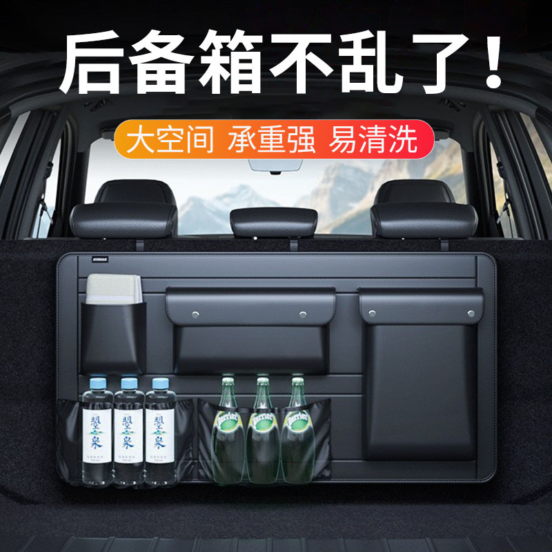 High-End Car Storage Bag Hanging Bag Car Trunk Storage Bag Suv Car Seat Back Multi-Functional Storage Hanging Pouch High-End Car Storage Bag Hanging Bag Car Trunk Storage Bag Suv Car Seat Back Multi-Functional Storage Hanging Pouch