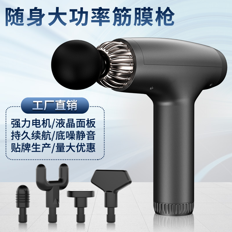 Fascia Gun Massager Relaxation Motor Muscle Massage Stick Leg Waist Trainer Fitness Sports Massage Instrument