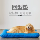 Петутное гнездо плюшевая собака гнездо зимнее собачья кровать разборка