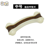 Средняя кость