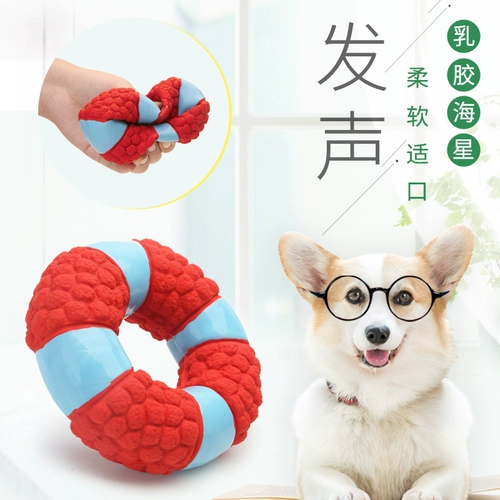 Интерактивная игрушка для тренировок, домашний питомец, издает звуки