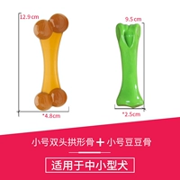 Маленькая двойная арочная кость+маленькая фасоль кость