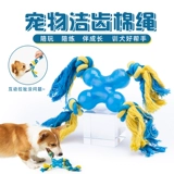 Yitte Dog Toy Toy Ballestaint Toys Toys Toys Home unclean artifact Pet Dog Toy дразнить артефакт собаки