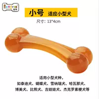 Маленькая говядина арочная кость