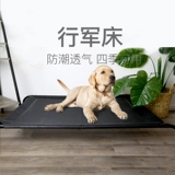 Aibao Kaogou Dog Bedge Walking военная кровать кровать для домашних животных кровать для собак подушка Goufo разборка