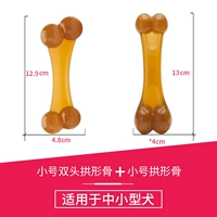 Маленькая двойная арочная кость+маленькая арочная кость