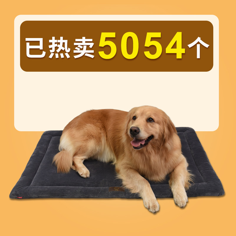 Pooch Mat Sleeping Mat Fall Winter Style Thick Cushion Pet Blanket Kennel Sleeping with Biting Cat Cotton Padded Mat Mattress