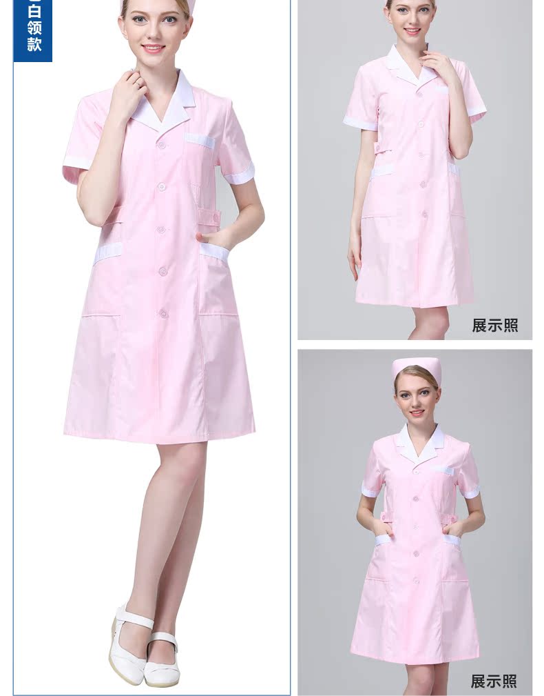 Tenue infirmière - Ref 1860093 Image 21