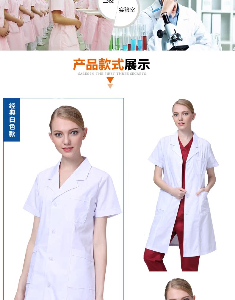 Tenue infirmière - Ref 1860093 Image 16