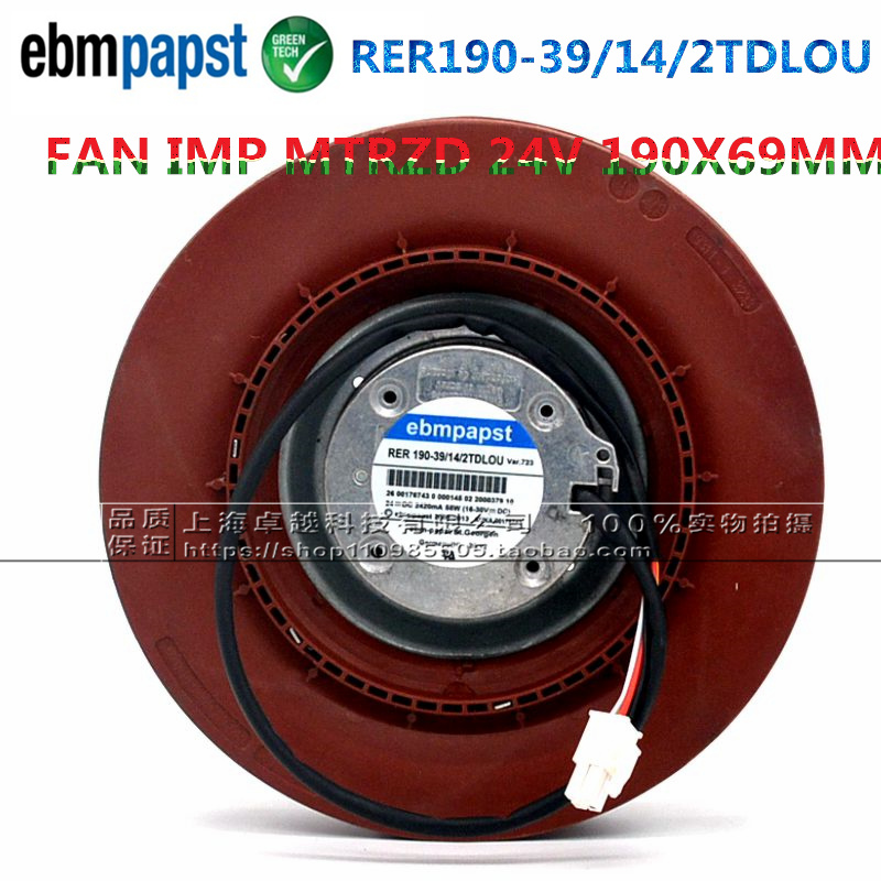 KUKA 00-176-743 KUKA robot fan EBM RER190-39 14 2TDLOU C4 cabinet