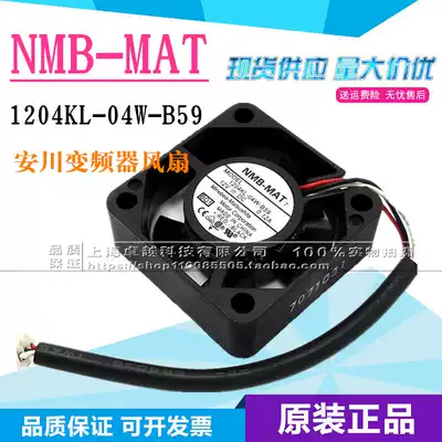 Brand new original NMB-MAT 1204KL-04W-B59 3010 12V 0 12A Yaskawa inverter fan