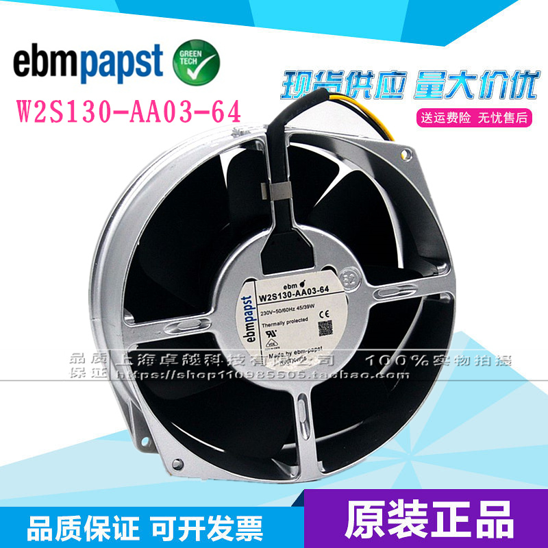 Brand new German W2S130-AA03-01 44 64 77 98 90 97 17CM 230V Fan