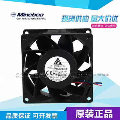 Brand new original FFB0824EHE Delta 8038 violence large volume converter fan 24V 0 75A