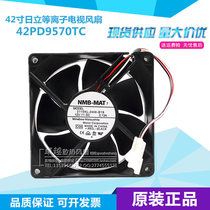 New Genuine 42 Hitachi Plasma TV Fan 42PD9570TC 3110KL-04W-B19