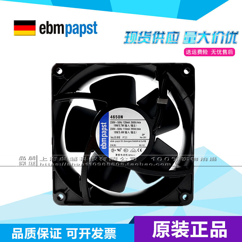 4650N brand new original German EBM papst12038 4 inch AC220V high temperature resistant heat dissipation fan ventilator