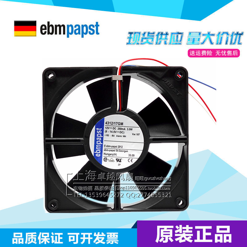 New original German ebmpapst 4312 17GM 12V 3W inverter fan 12CM