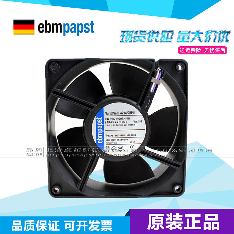 Brand new original set ebmpapst 4214 2HPU 24V 4 line PWM waterproof heat dissipation fan frequency converter ventilator
