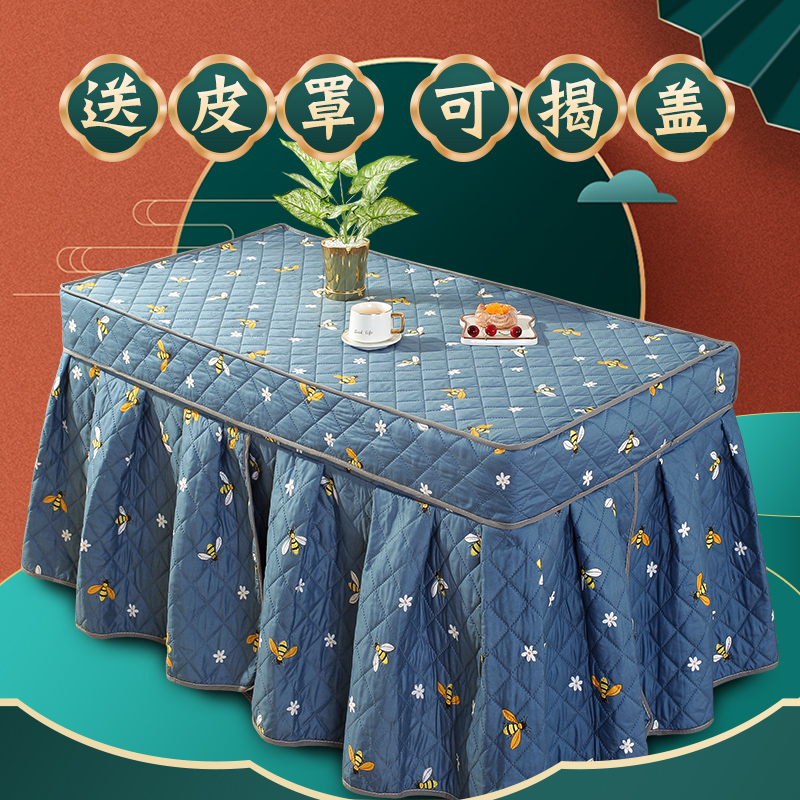 Electric Furnace Hood Baking Fire Table Hood Cover New Heating Tea Table Cloth Rectangular Living Room Quilt thickened Home Winter-Taobao