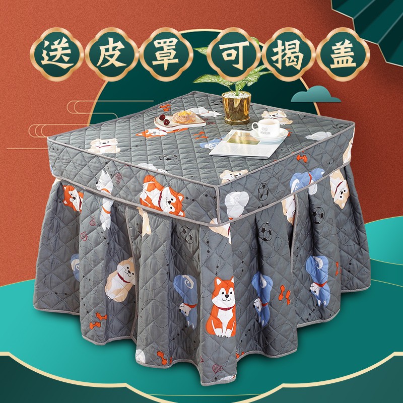 Baking fire cover new winter baking stove hood rectangular thickened baking fire table is being heated by electric stove heating table cloth-Taobao