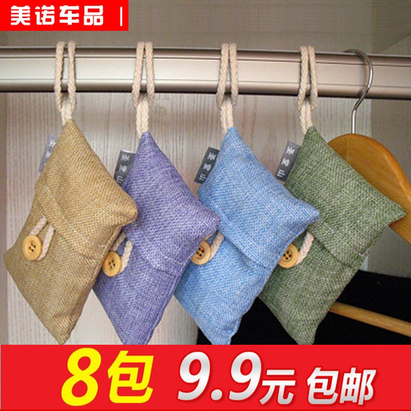 In-car apart taste bamboo charcoal bag car with live charcoal bag new car except formaldehyde Peculiar Smell to Smell On-board Carbon Bag