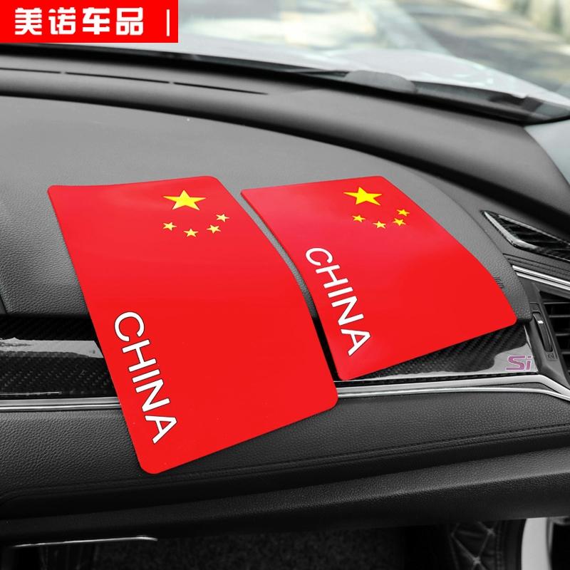 Car placing pad for car anti-slip car in car with control desk fixed mobile phone pendulum with high temperature resistant sunscreen size-Taobao