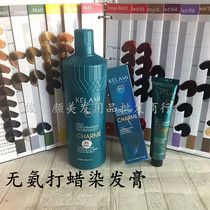 4 0 Medium brown 5 0 Light brown 3 0 Dark brown 2 0 Natural black dye paste Hair dye paste Hair dye Ammonia-free dye