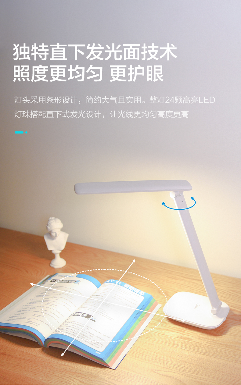 Midea 美的 专业Led 护眼台灯 图4