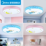 Светодиодный мультяшный креативный потолочный светильник для детской комнаты, современная и минималистичная лампа