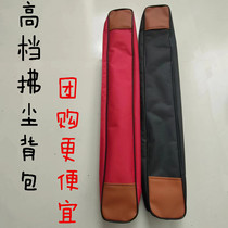 Tai Chi whisk bag Tai Yi horsetail Buddha dust bag floating dust backpack dust bag easy to carry on the shoulder sword bag stick bag