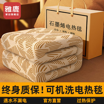 2025 New Electric Blanket Single-Person Electric Mattress Double-Person Dual-Control Temperature Adjustment Graphene Home Student Dormitory Electric Heating Blanket