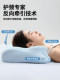 Yalu Yunduo memory foam pillow, cervical vertebra protection and special pillow core for sleeping, a pair of adult home side sleeping deep sleep pillows