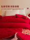 Yalu 2025 new style satin wedding quilt, wedding quilt, wedding quilt, red wedding quilt, autumn and winter quilt, wedding dowry