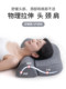 Yalu memory foam pillow home cervical vertebra support sleep adult pillow core anti-arch cervical vertebra traction special neck protector