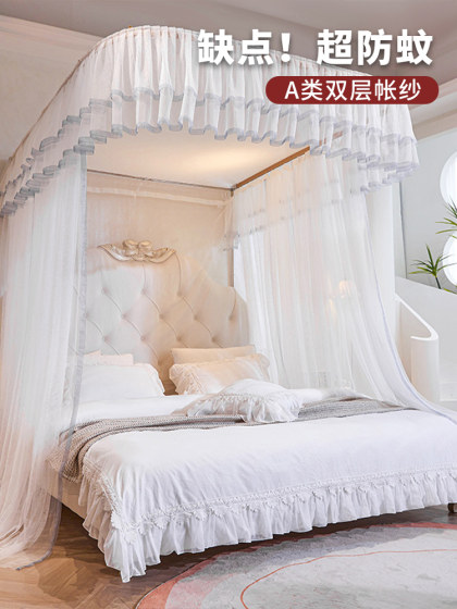 Yalu 2026 New Model Home-Use Floor-Standing Princess-Style Mosquito Net Bed Curtain Integrated U-Shaped Track Patterned Net 2026