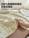 Yalu 100% Cotton Double-Layer Gauze Cotton Summer Quilt 2026 New Model Summer Pure Cotton Air-Conditioning Quilt for Dormitory Single Bed Machine Washable