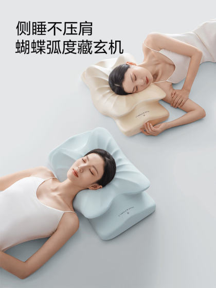 Yalu Pillow for Cervical Spine Protection, Aids Deep Sleep, Home Use, Adult-Specific Butterfly Memory Foam Pillow Core, One Piece, a Pair