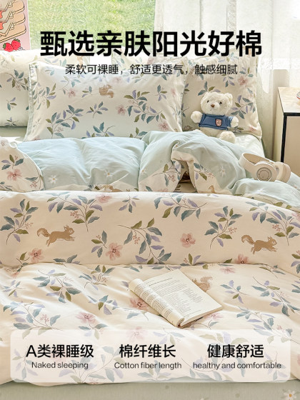 Yalu 100% Pure Cotton Four-Piece Bedding Set, Duvet Cover, Bedding, 2026 New Model, Dormitory Bed Sheet Three-Piece Set, Fitted Sheet