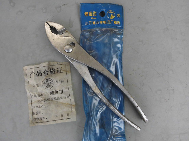 Nineties old goods Wulianshan carp pliers 8 inch 200mm fish tail pliers fish mouth pliers nostalgic old tools