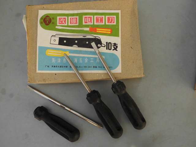 Nineties old goods dual-purpose screwdriver replacement head screwdriver multi-purpose screwdriver dual-use screwdriver nostalgic old tools