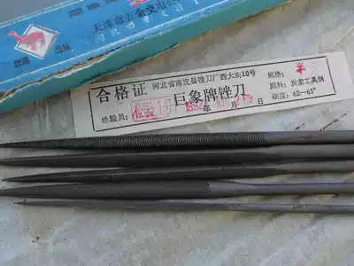 In the Nineties, the old giant elephant brand single plastic file, mini file, DIY small file, metal polished file