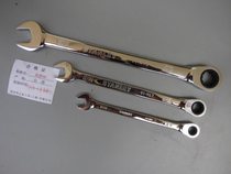 Taiwan-made Stanley Imperial long-handled spiny wrench fine-polished quick ratchet wrench