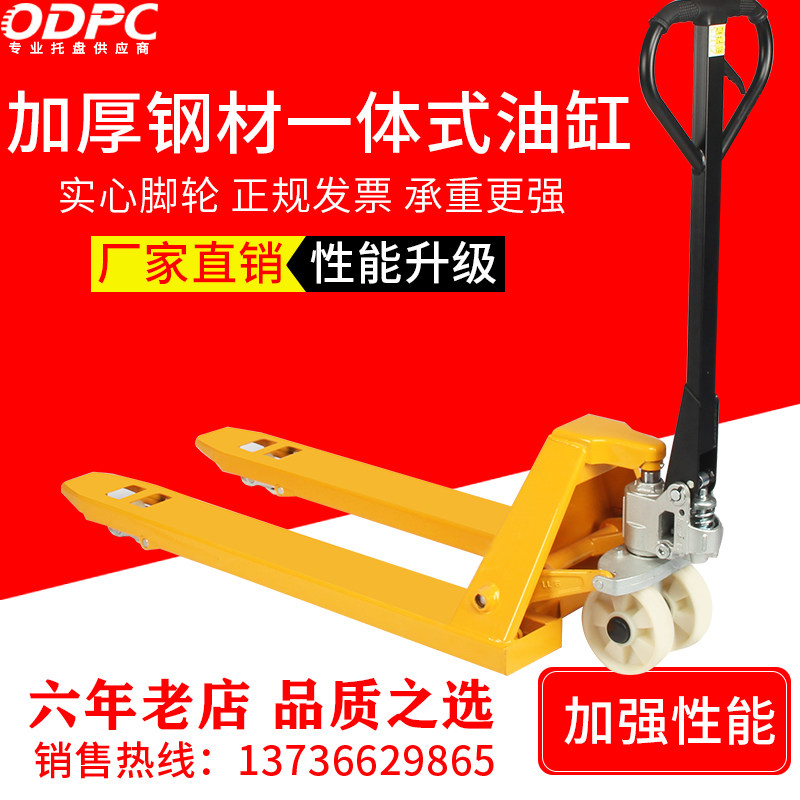 550 manual hydraulic stacker truck lift pallet truck ground cattle 685 stacker 2 tons 3 tons cart mobile handling