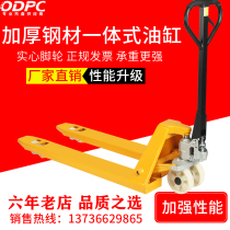 550 manual hydraulic forklift truck lifting pallet truck Ground cattle 685 forklift 2 tons 3 tons trailer mobile handling