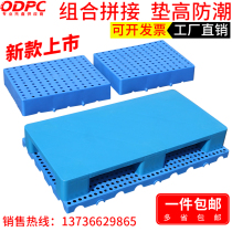Round hole moisture-proof board warehouse board plastic pallet warehouse board floor mat six-legged pallet pallet forklift cargo foot