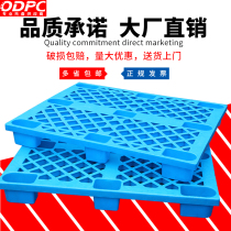 1210 grid plastic pallet Warehouse forklift shelf Mobile floor mat Plastic pallet stacking Supermarket cargo pallet