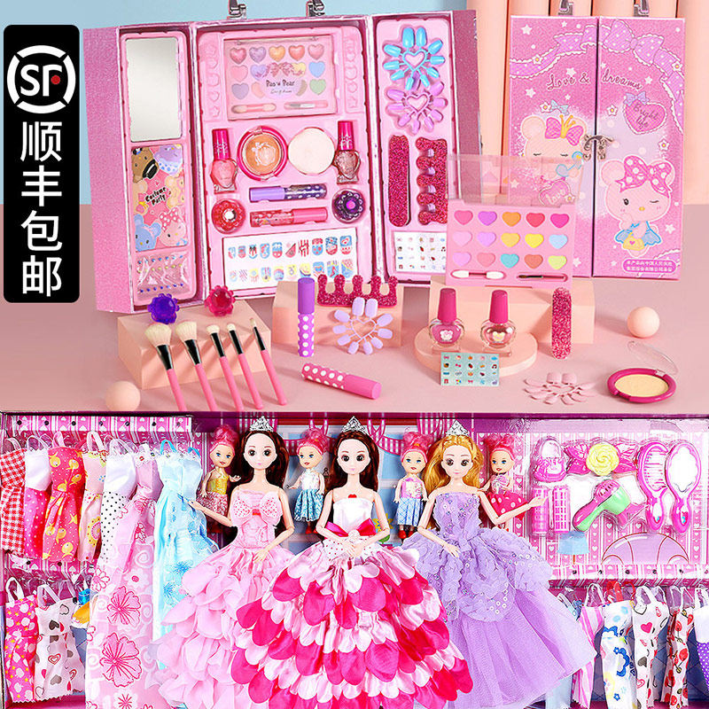 Bababy dress up doll Toy Set gift Box Girl Large Princess Dream mansion oversized 2020 new