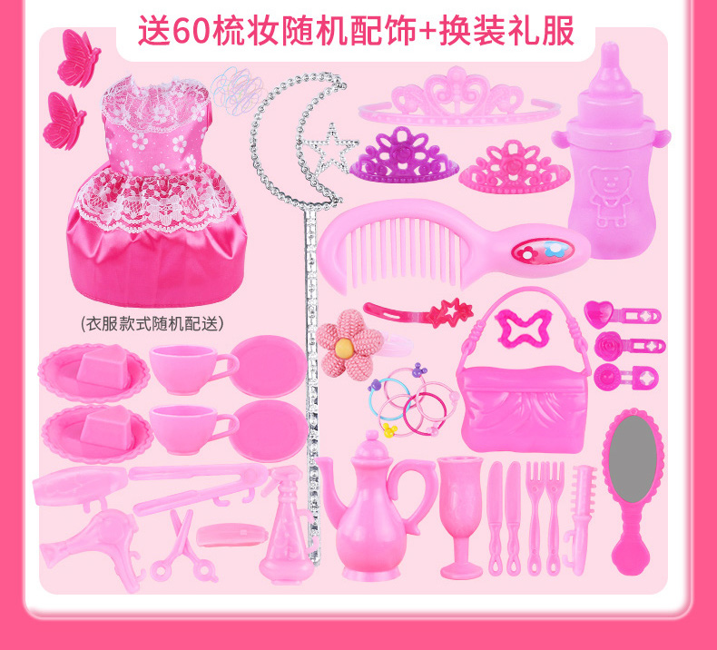 Đồ chơi trẻ em 5-7-10 bé gái 8 tuổi câu đố bé gái công chúa chơi nhà 3-6 tuổi búp bê quà tặng năm mới đồ chơi trang điểm